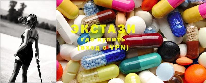 Ecstasy круглые  где можно купить   MEGA   Болохово 